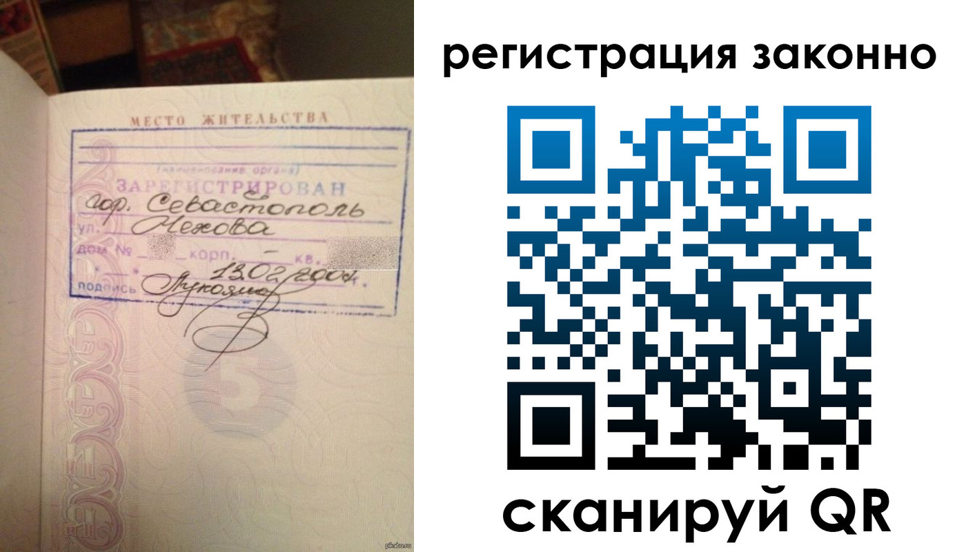 миграционный учет в Нерехте